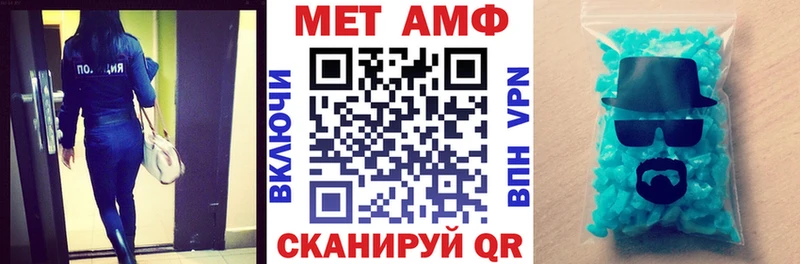 Amphetamine Premium  МЕГА сайт  Салават 