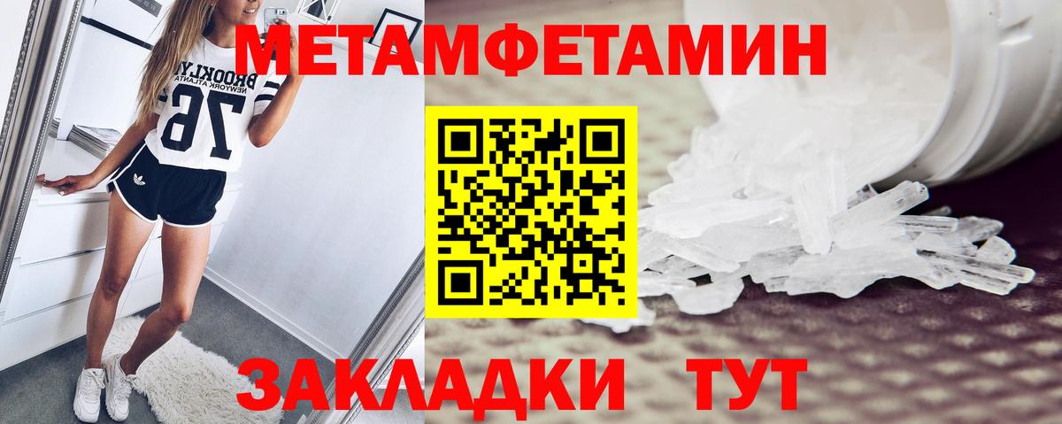 АМФЕТАМИН VHQ  Вход с VPN  Салават 