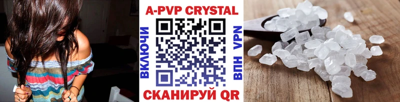 Alpha-PVP VHQ  мега вход  Салават  где можно купить наркотик 