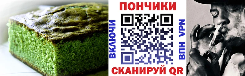что такое   darknet формула  Еда ТГК конопля  Салават 