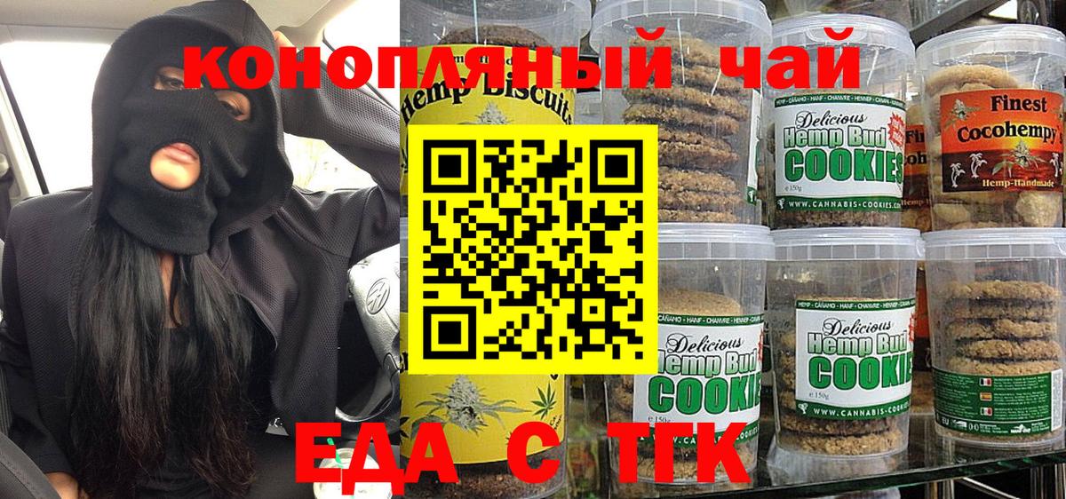 Галлюциногенные грибы Салават