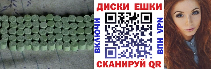 Ecstasy 250 мг  Салават 