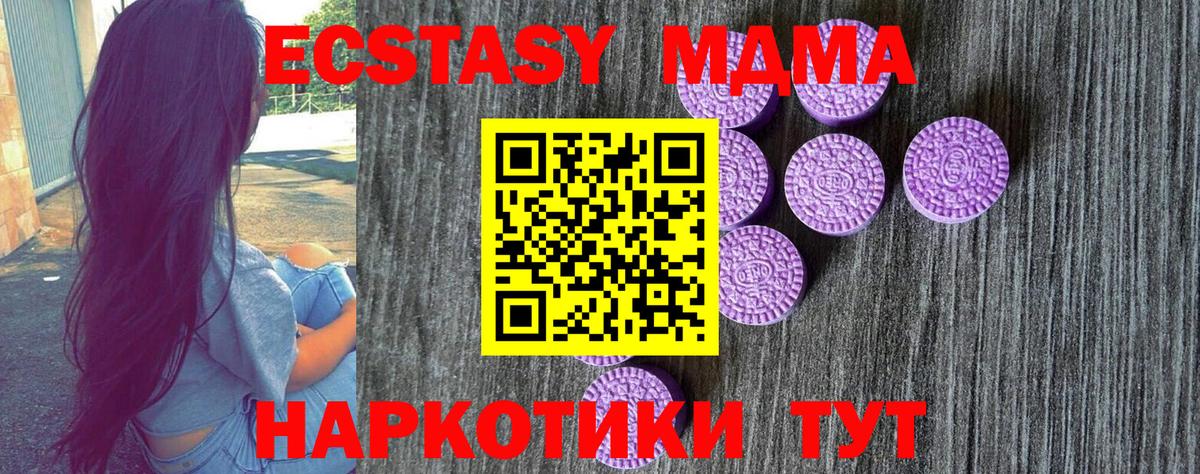 Салават  ЭКСТАЗИ  Экстази таблы  Вход с VPN  Экстази 300 mg 