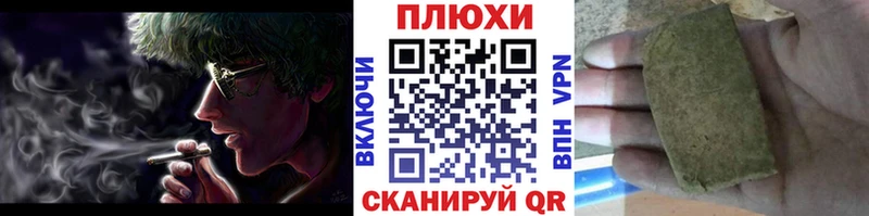 ГАШ хэш  наркота  Салават 