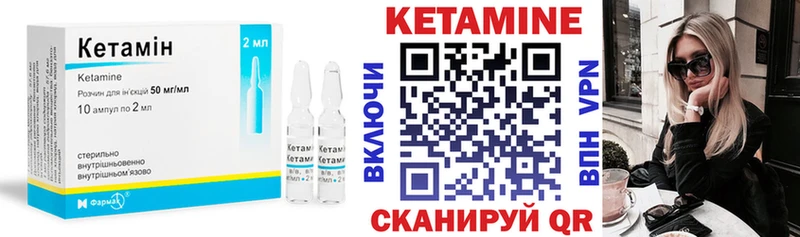 blacksprut онион  Салават  Кетамин VHQ 