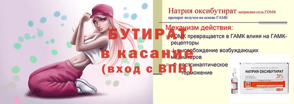 а пвп мука Алексин