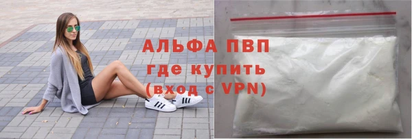 ALPHA-PVP Алексеевка