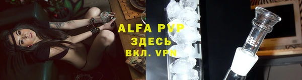 а пвп мука Алексин