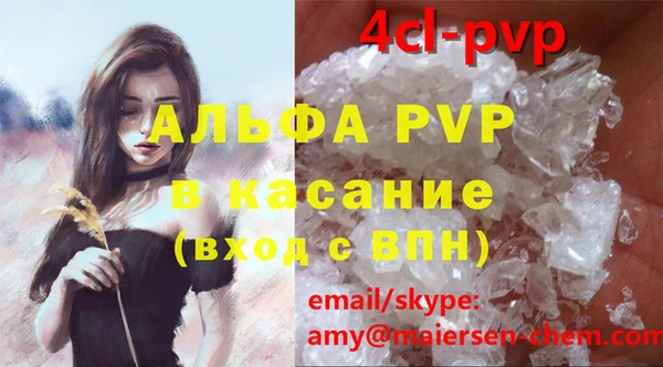 а пвп мука Алексин