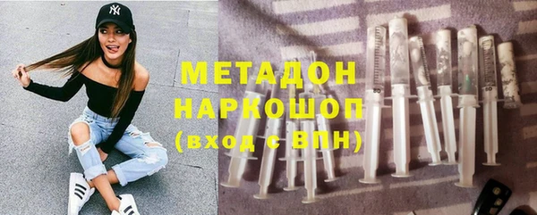 стафф Абаза