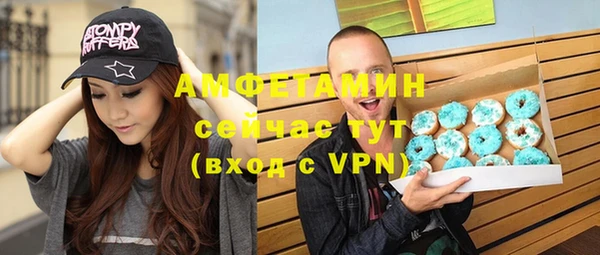 ALPHA-PVP Алексеевка