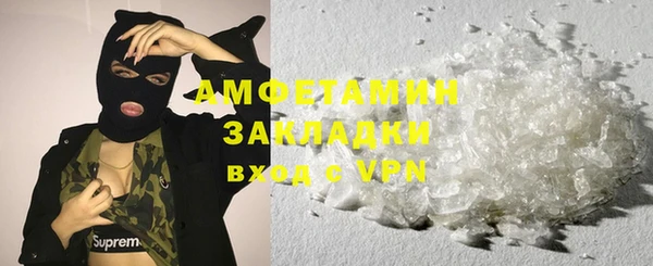 ALPHA-PVP Алексеевка