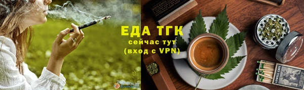 ALPHA-PVP Алексеевка