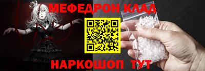 гидра Владикавказ