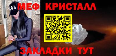 амфетамин Владивосток