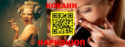 гидра Владикавказ