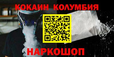 амфетамин Владивосток