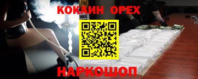 гидра Владикавказ