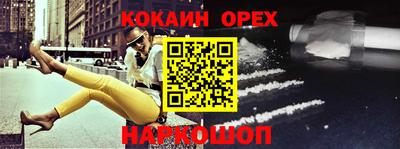 экстази Владимир