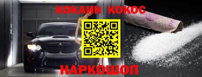 амфетамин Владивосток