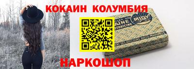 амфетамин Владивосток