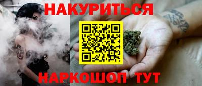 гидра Владикавказ
