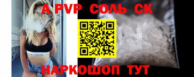 гидра Владикавказ