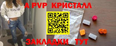 гидра Владикавказ