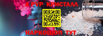 гидра Владикавказ