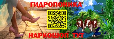 гидра Владикавказ