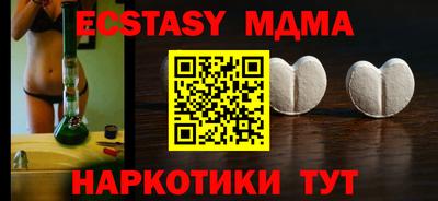 экстази Владимир