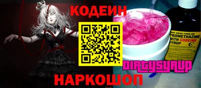 амфетамин Владивосток