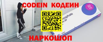 амфетамин Владивосток