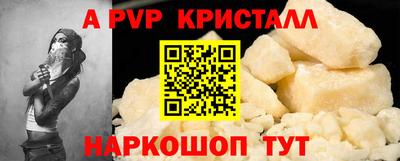 гидра Владикавказ
