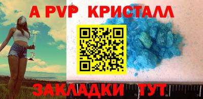 амфетамин Владивосток
