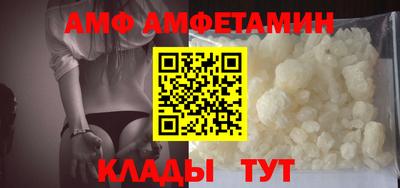 амфетамин Владивосток
