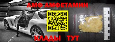 амфетамин Владивосток