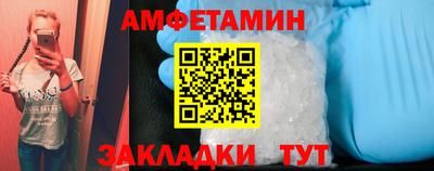 гидра Владикавказ