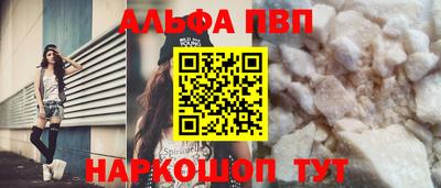 гидра Владикавказ