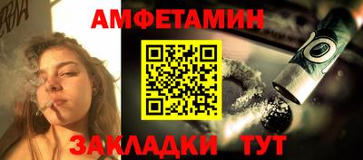 амфетамин Владивосток