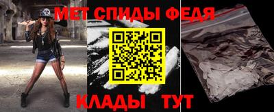 гидра Владикавказ