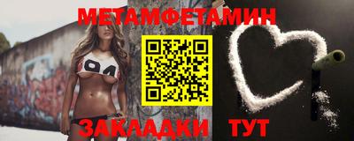 амфетамин Владивосток