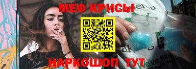 гидра Владикавказ