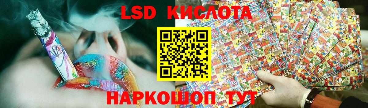 Салават  Лсд 25 экстази кислота  LSD-25 экстази кислота  Вход с VPN 
