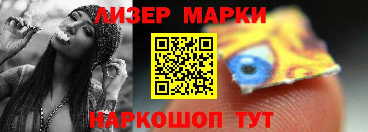 Лсд 25 экстази ecstasy Салават