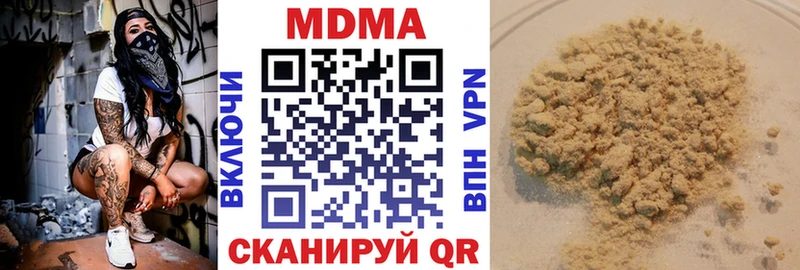 МДМА молли  Салават 