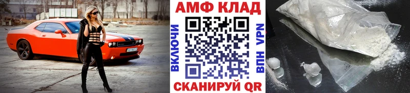 что такое наркотик  Салават  OMG   Метамфетамин кристалл 