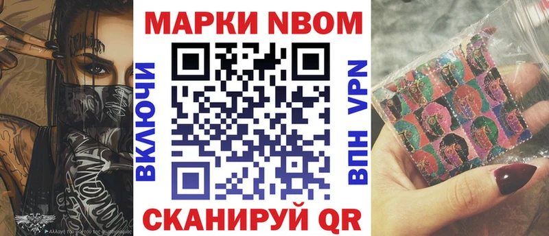 сколько стоит  площадка наркотические препараты  Марки NBOMe 1,5мг  Салават  hydra ССЫЛКА 