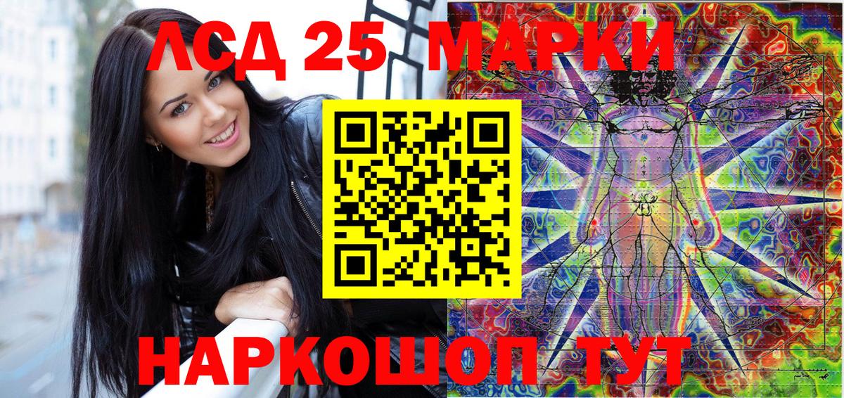 Салават  Марки N-bome 1,8мг  Вход с VPN  Марки N-bome 1,8мг 