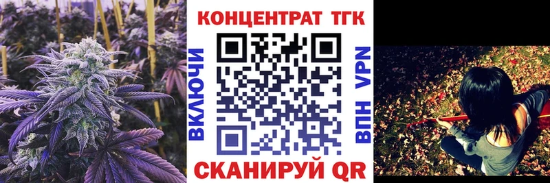 ТГК вейп  Салават 